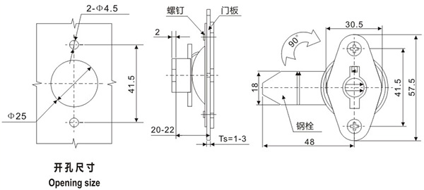 开关柜门锁