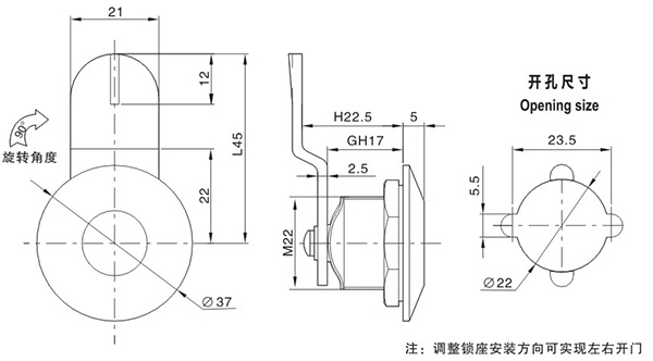 开关柜门锁