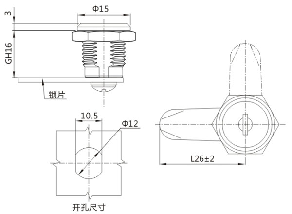 开关柜门锁