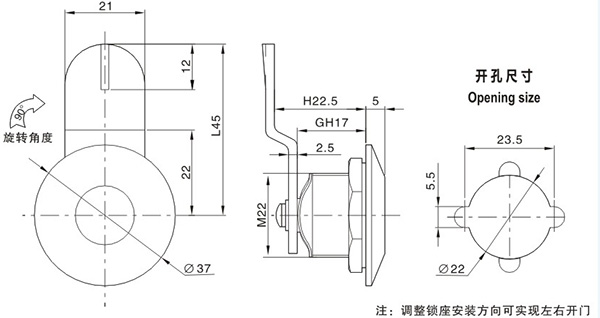 开关柜门锁