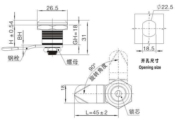 开关柜门锁