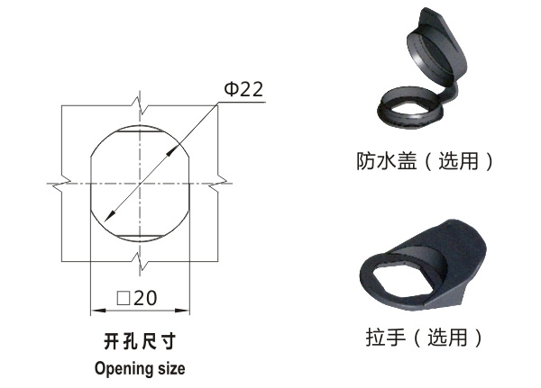 开关柜门锁