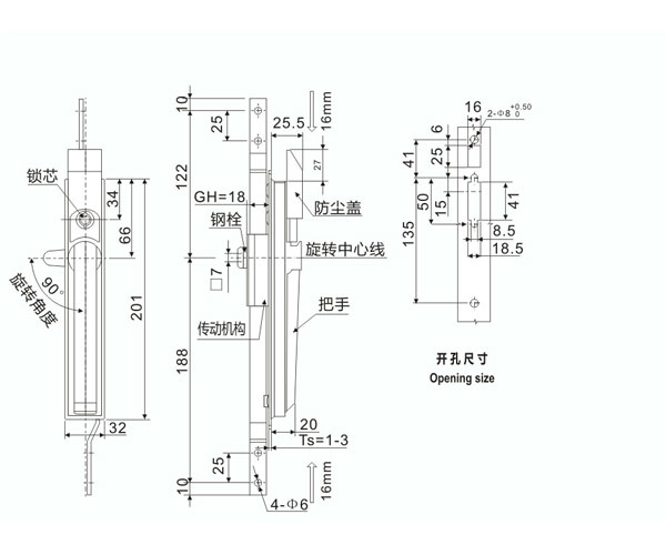 开关柜门锁